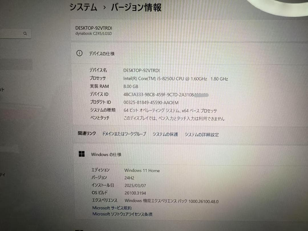TOSHIBA 第八世代 i5 8GB 新品SSD512GB　Office付