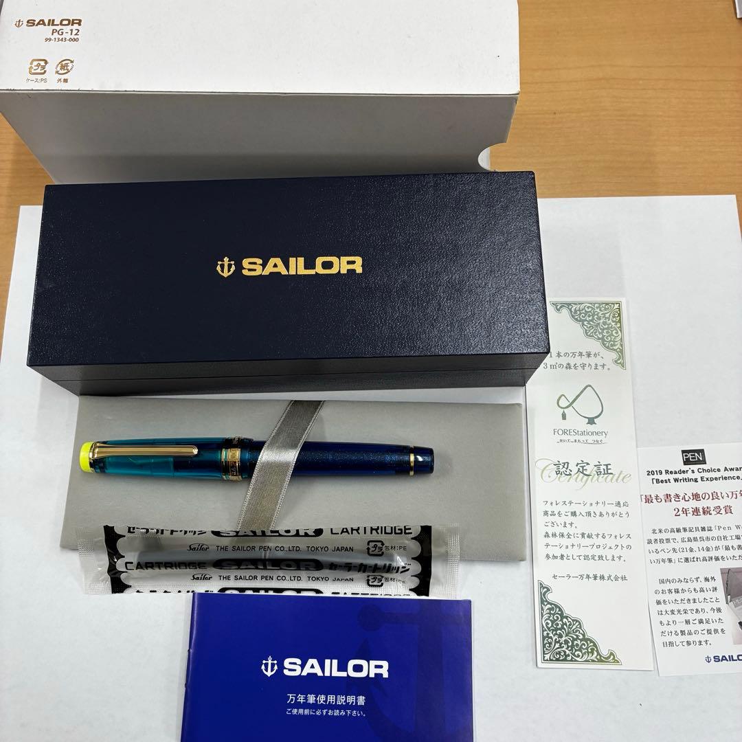 SAILOR(セーラー)万年筆クレアジュール中細