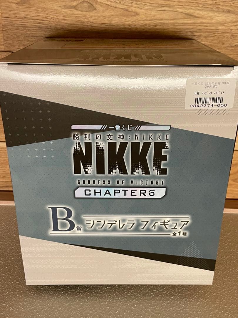 一番くじ　勝利の女神　ニケ　NIKKE CHAPTER6 B賞 シンデレラ