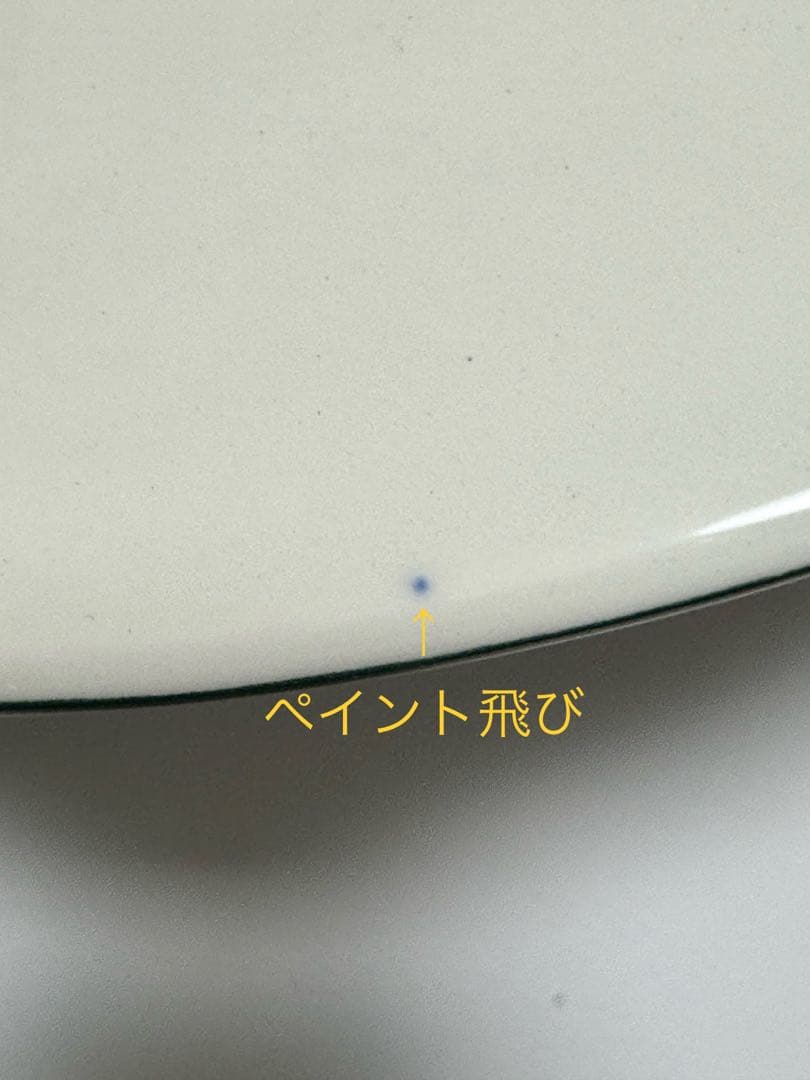 アラビア/ウラ・プロコッペ/プルプリイェンカ/サービスプレート