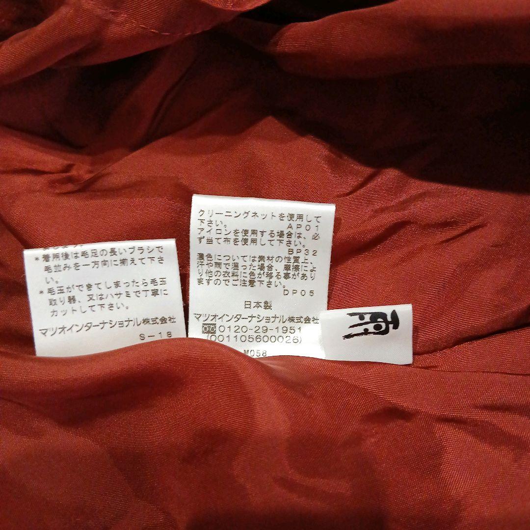 美品 センソユニコ ジウ　変形 ジャケットドット 総柄 アシメ 赤　ウール　羽織