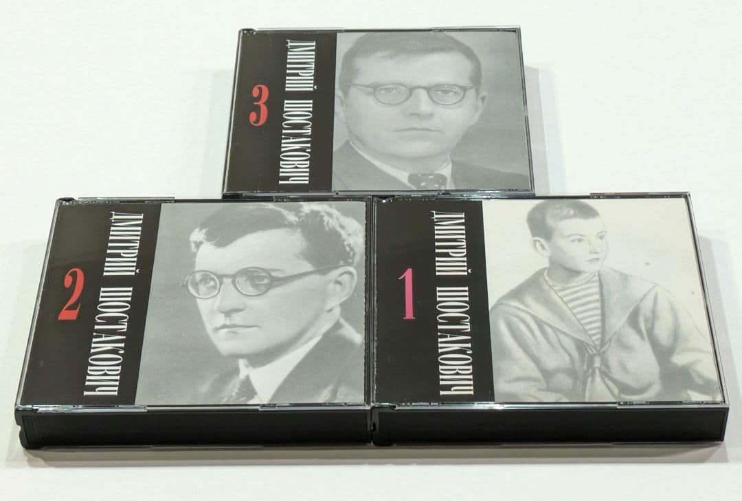 ロジェストヴェンスキー：ショスタコーヴィチ 交響曲全集