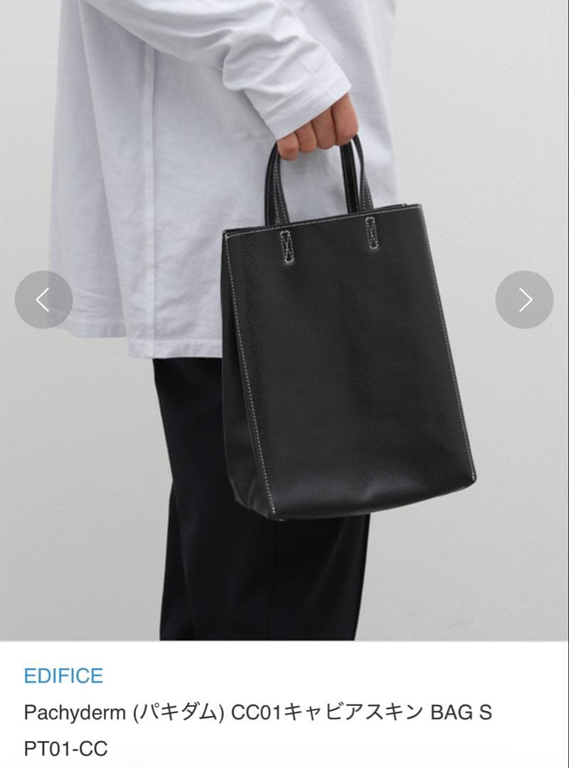 パキダム　PT01-CC キャビアスキン