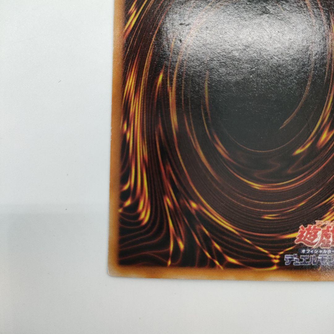 青眼の白龍 ブルーアイズホワイトドラゴン LB-01