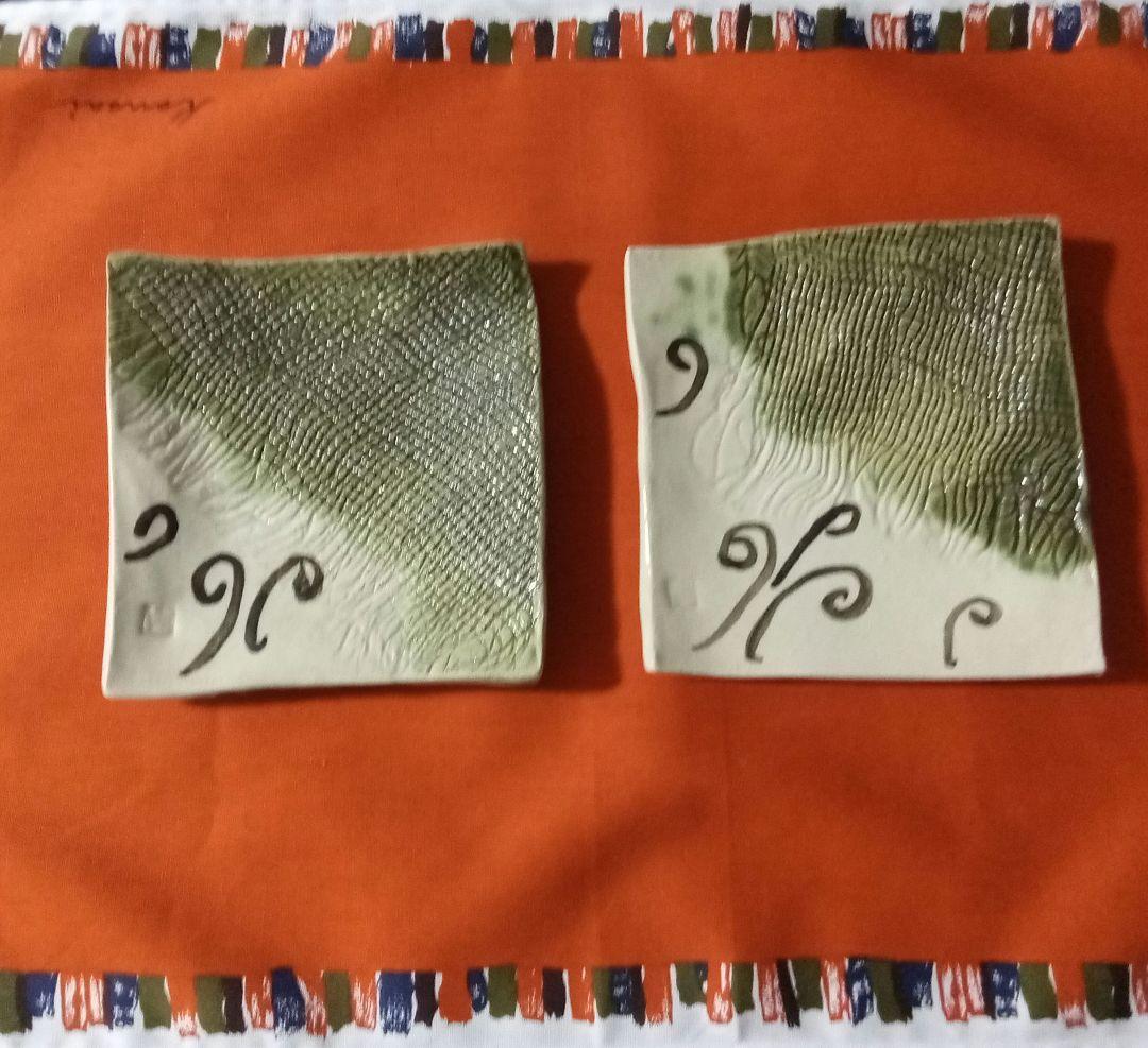 織部皿2枚セットと菓子器