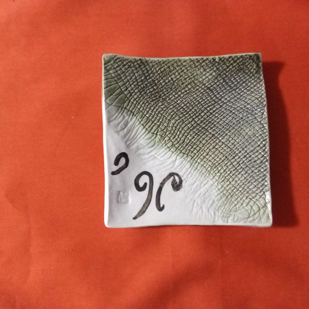 織部皿2枚セットと菓子器