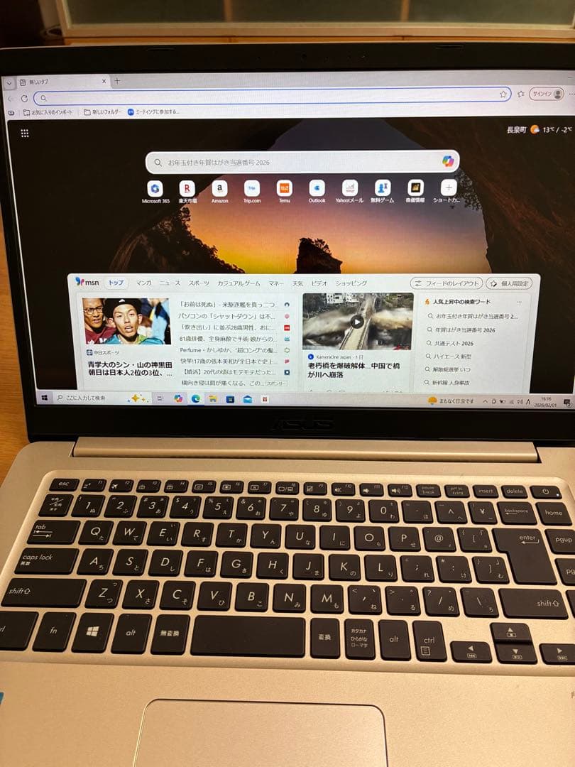ASUS VivoBook S15 S510UA 15.6インチOffice箱付
