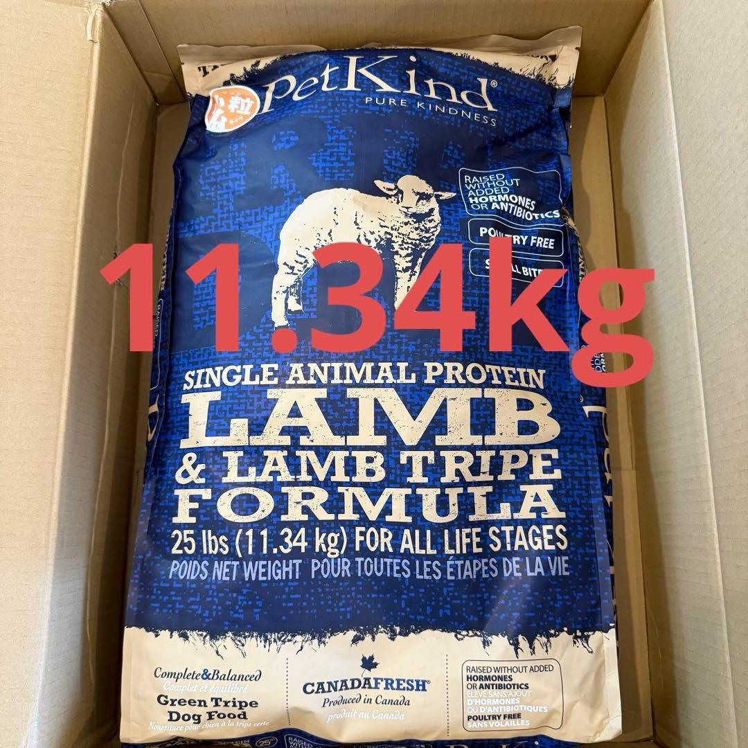 ペットカインド　ウエイトマネージメント　ラム　小粒　11.34キロ