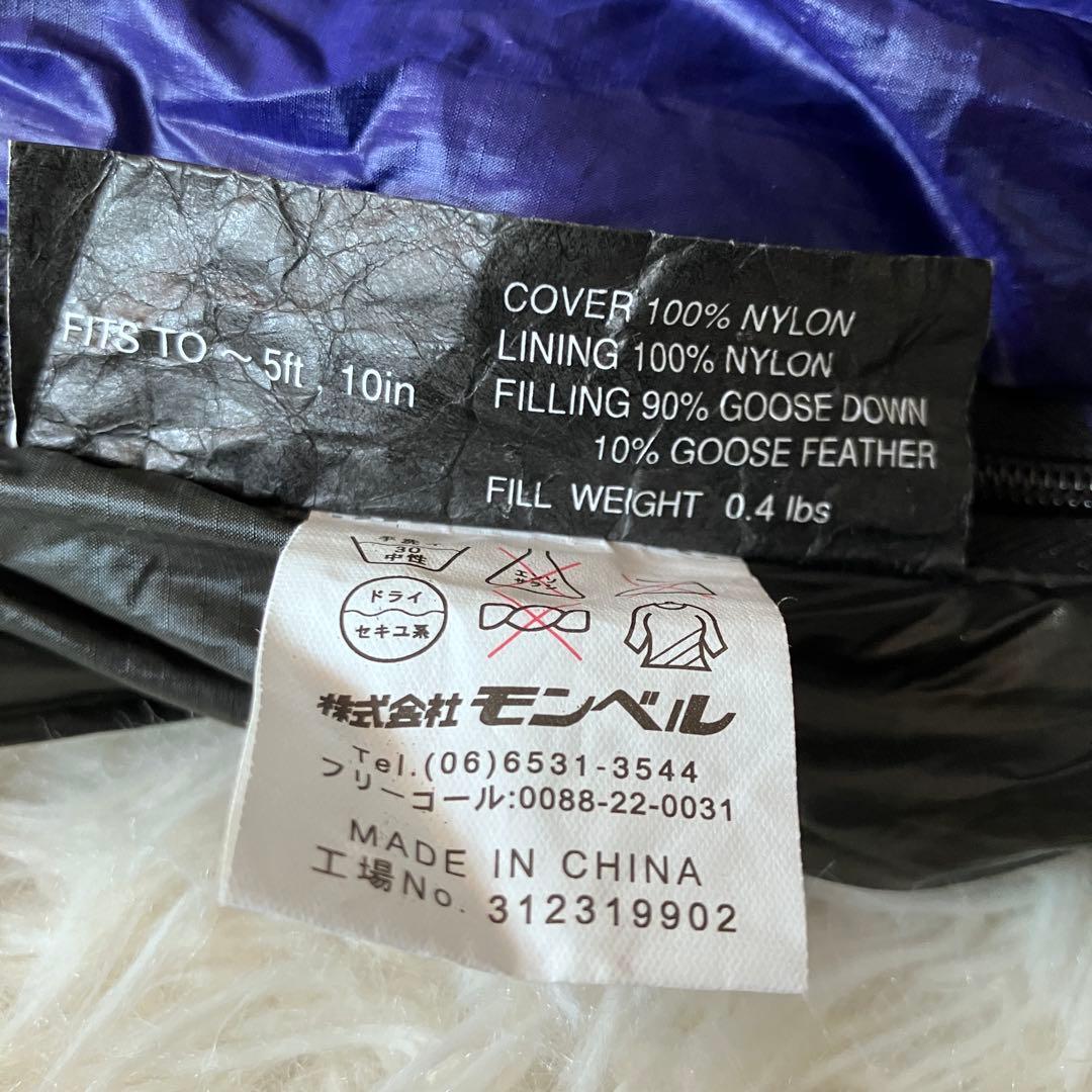 ‼️美品‼️モンベル 希少なウルトラライトダウンハガー #5 寝袋 シュラフ