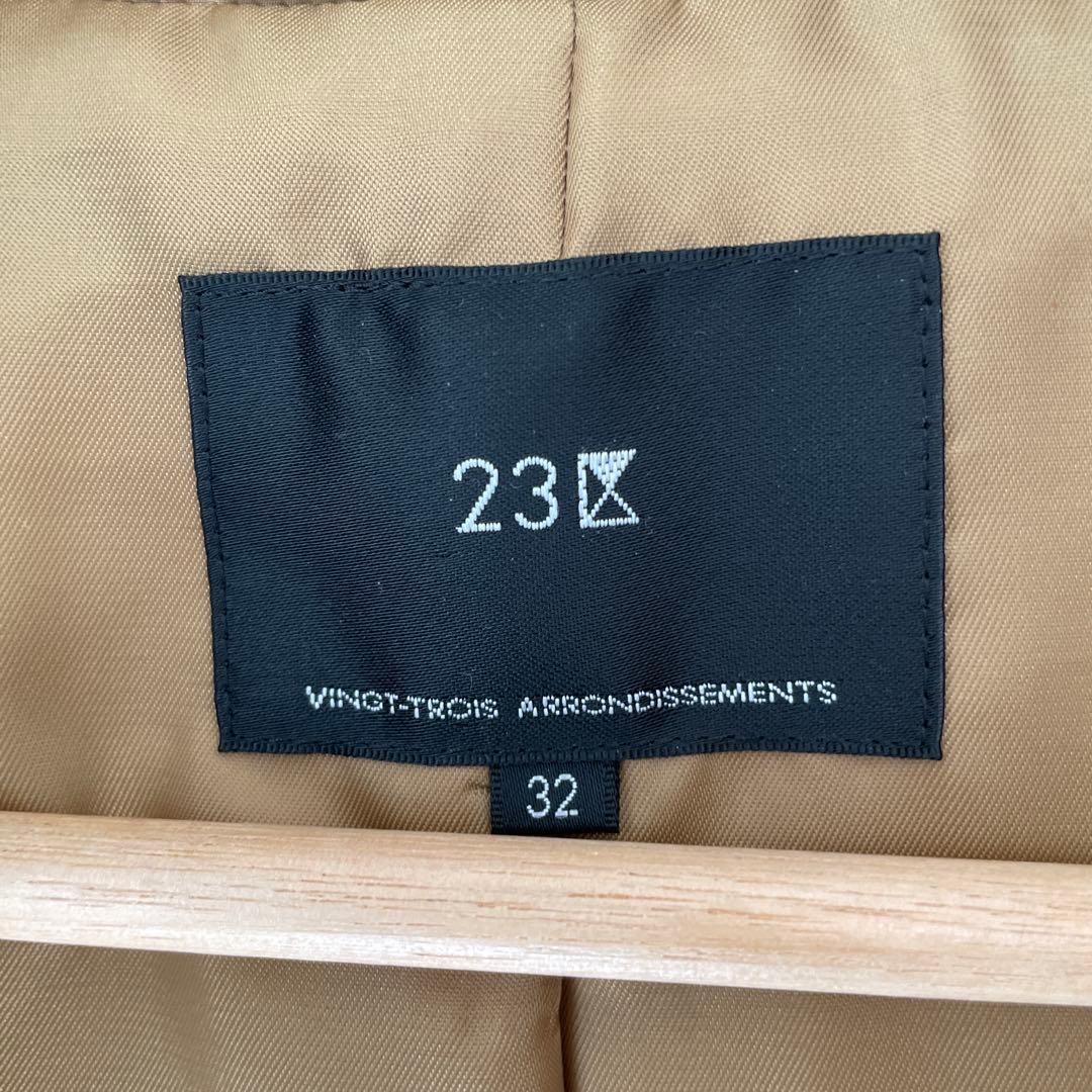 【新品】　23区　中綿ノンステッチロングアウター　コート　32