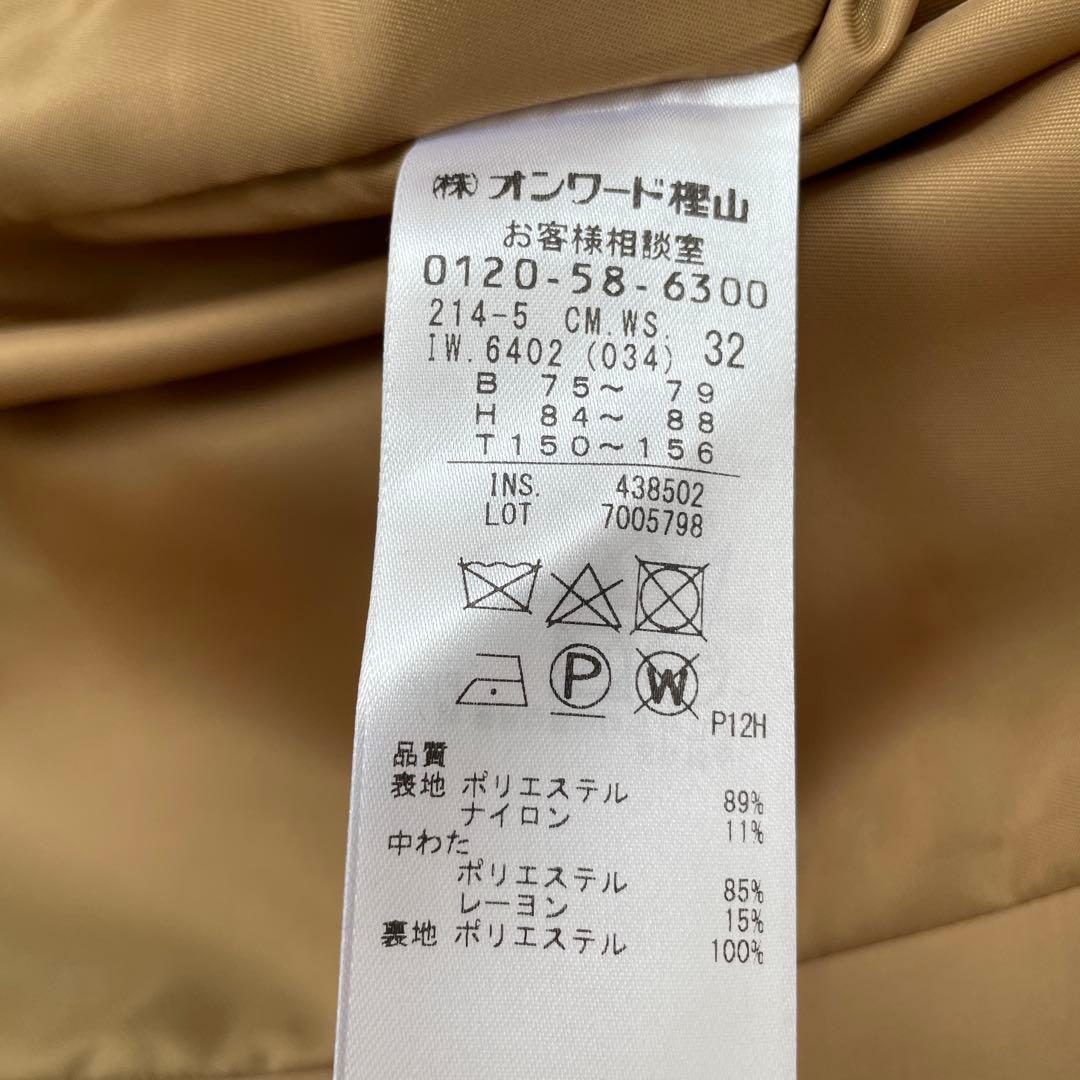 【新品】　23区　中綿ノンステッチロングアウター　コート　32