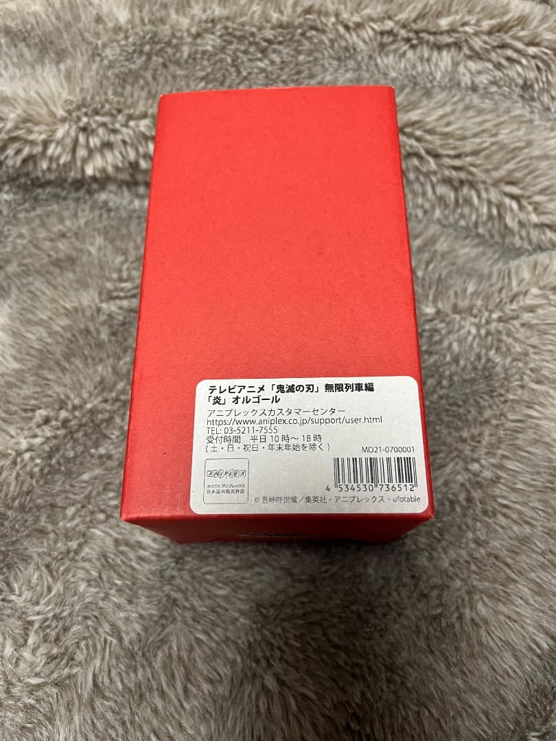 鬼滅の刃　炎　オルゴール　無限列車