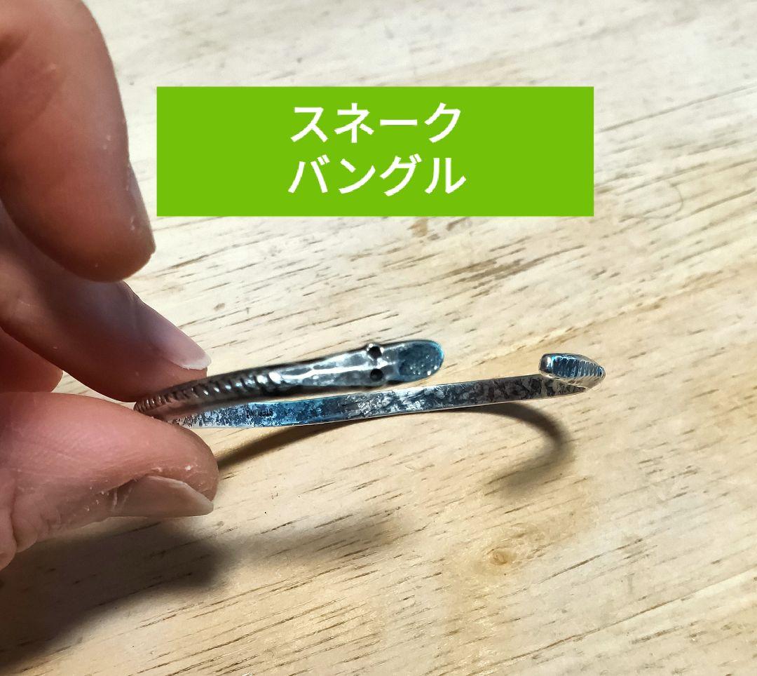 スネークバングル　インディアンジュエリーナバホ族ホピ　ビンテージヴィンテージ