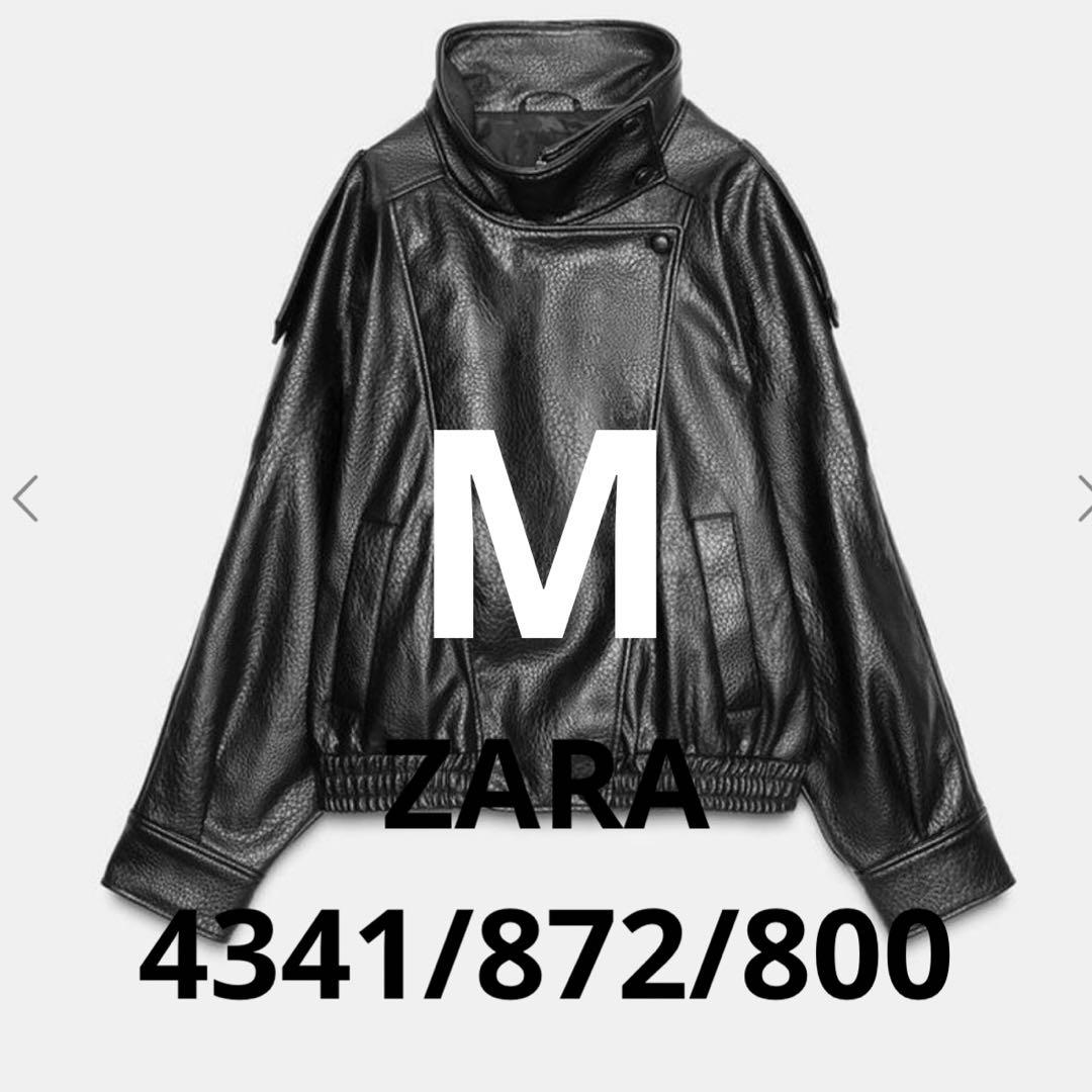 【正規・新品】　ZARA フェイクレザージャケットMサイズ　ブラック