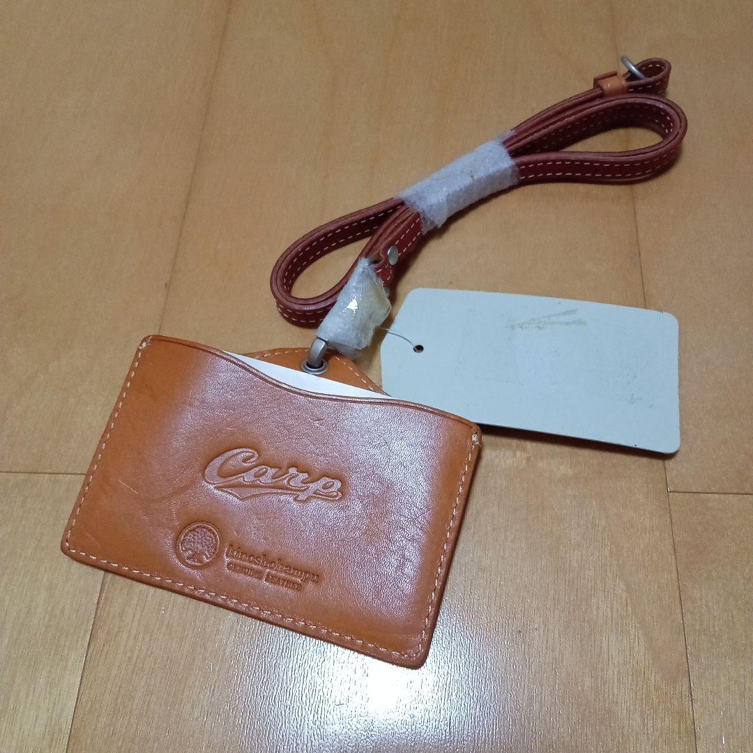 【Carp】 カープレザー名札入れ (ネックストラップ)未使用