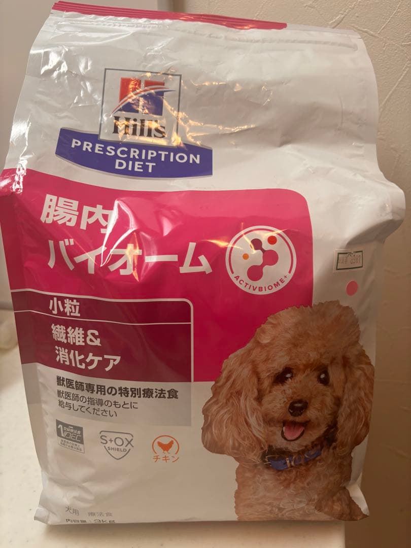 ヒルズ プリスクリプションダイエット 腸内バイオーム 小粒