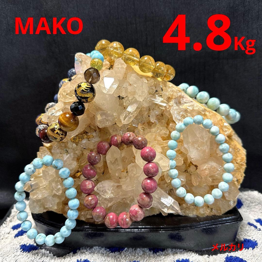 M1735☆ヒマラヤ水晶クラスター4.8Kg☆マニカラン産☆N41202-A