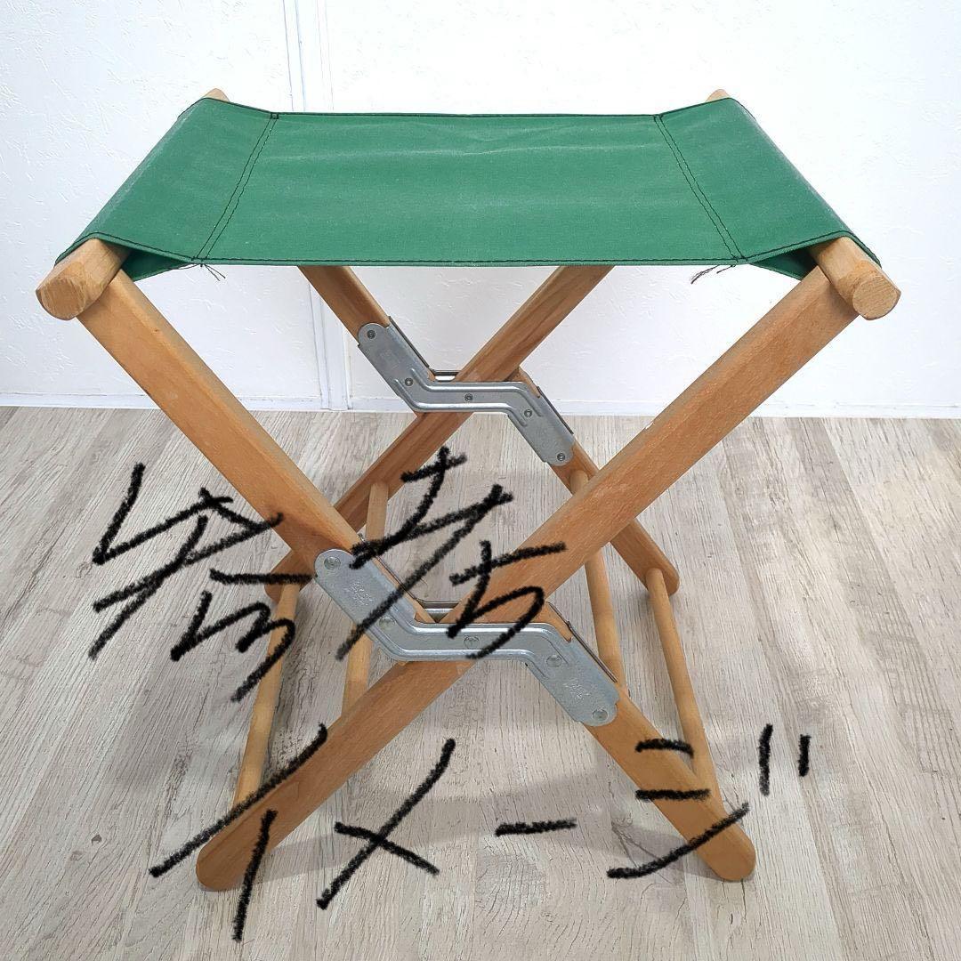 Byer of Maine バイヤーオブメイン メインスツールビンテージ　緑①