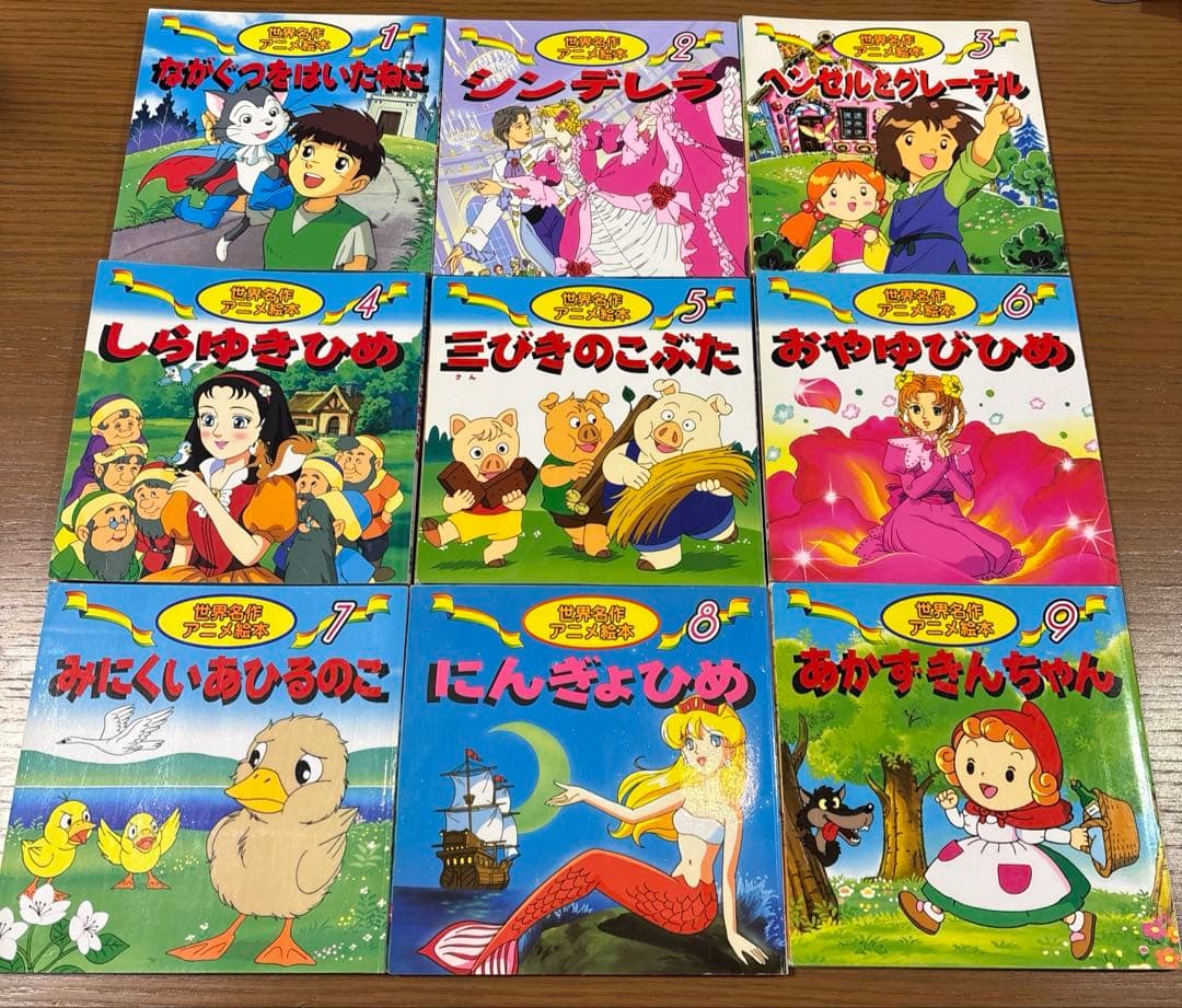 日本むかしばなしアニメ絵本17冊＋世界名作アニメ絵本34冊　51冊セット