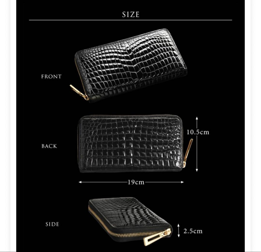 三京商会 黒いクロコダイル 長財布