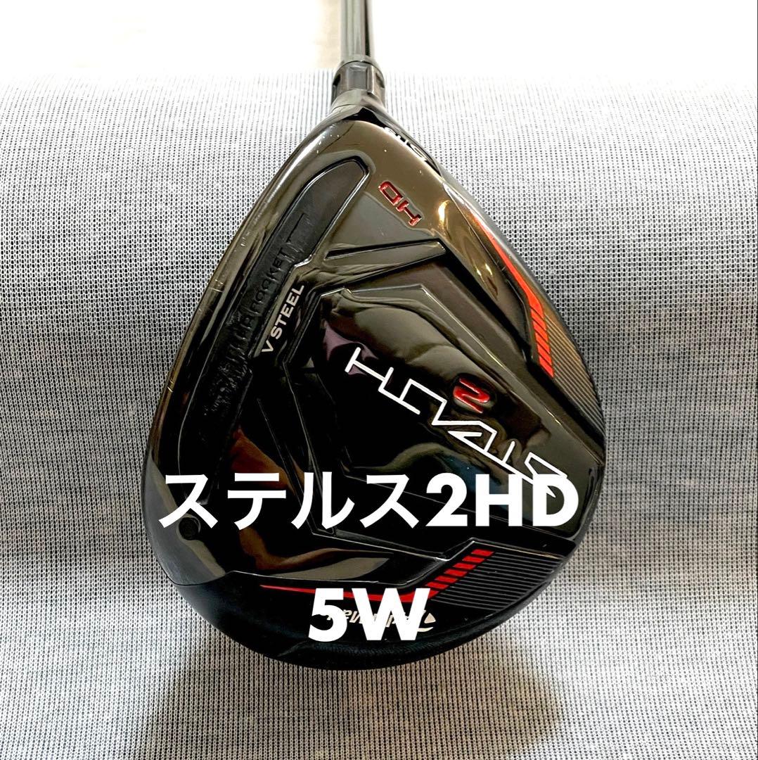 テーラーメイド ステルス2HD フェアウェイウッド 5W 5番ウッド