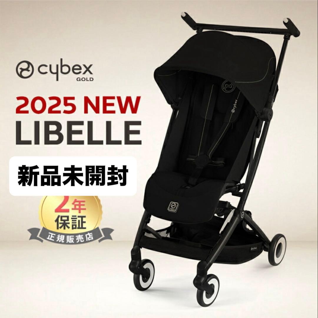 【新品未開封】サイベックス リベル マジックブラック 2025