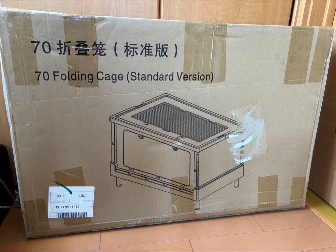 ハムスター　大型ケージ　新品未開封　サイズ: 70x 43x 39