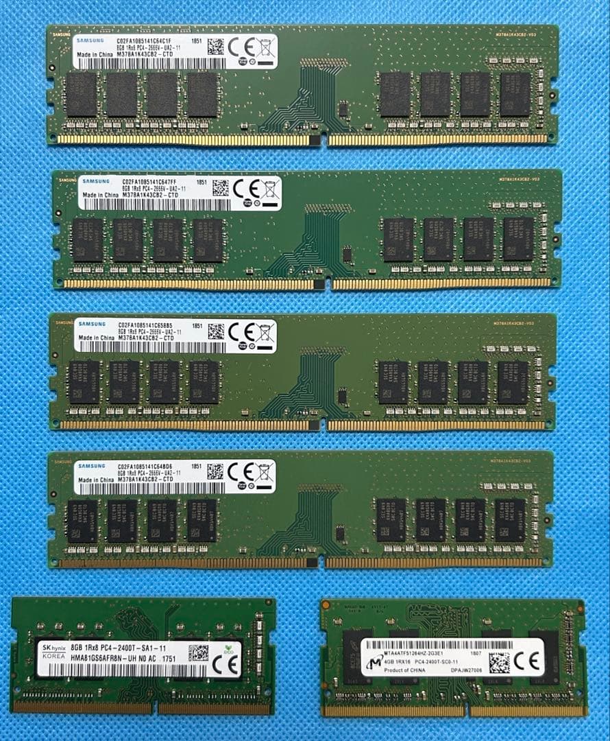 メモリDDR4 8GB x5枚 + 4GB x1枚