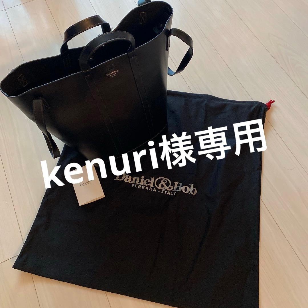 ダニエル＆ボブトートバッグ