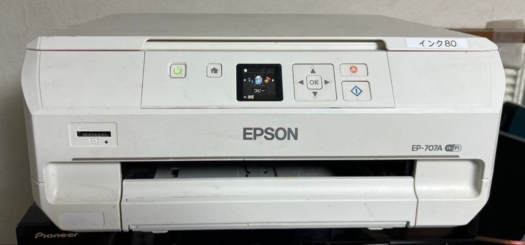 EPSON複合機　EP-707A　ジャンク扱い本体のみ現状渡し