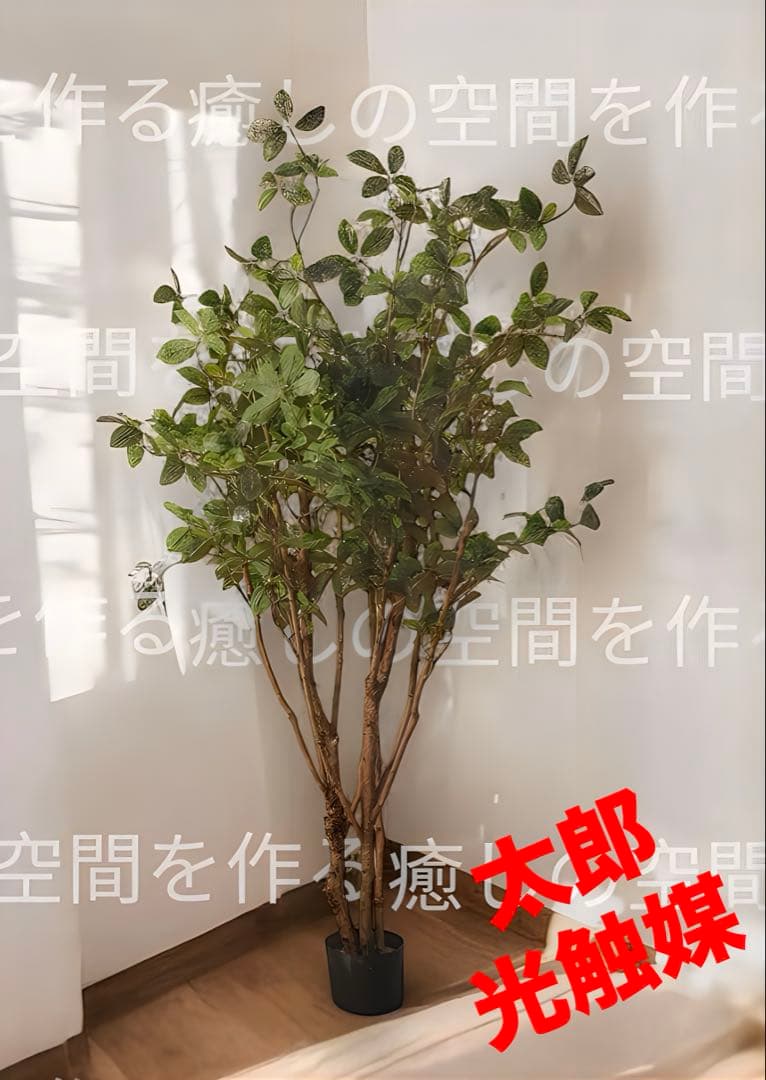 光触媒　人工観葉植物　ウォールグリーン　フェイクグリーン　ガジュマルツリー160