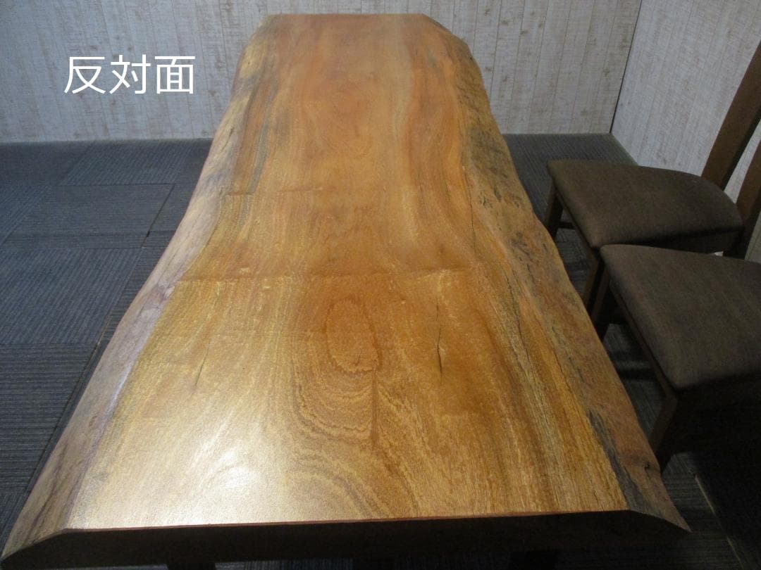 ＃1607■　マホガニー　テーブル　ローテーブル　ダイニング　座卓　一枚板