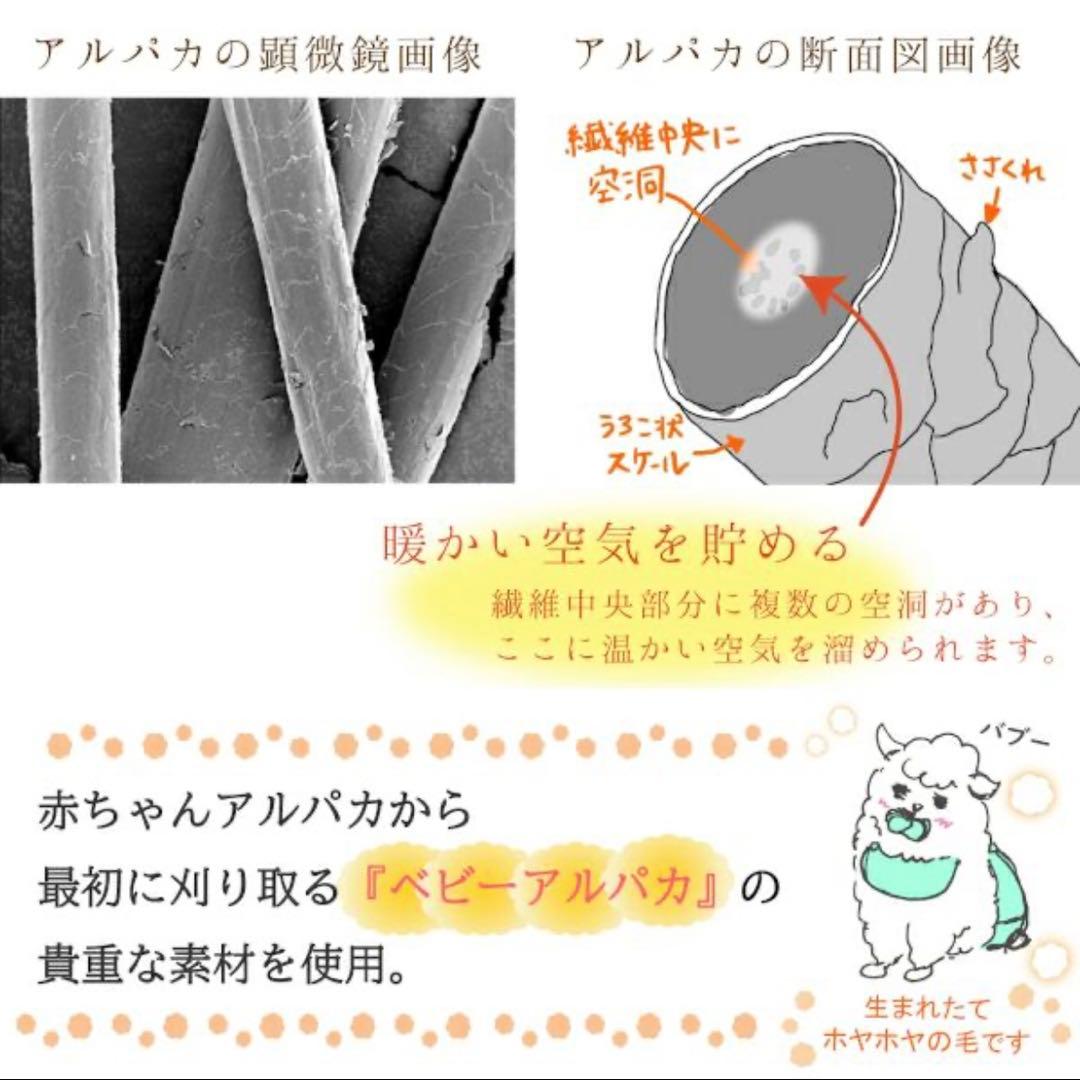 アルパカ1重ガーゼスローケット JGTK-2500-BR