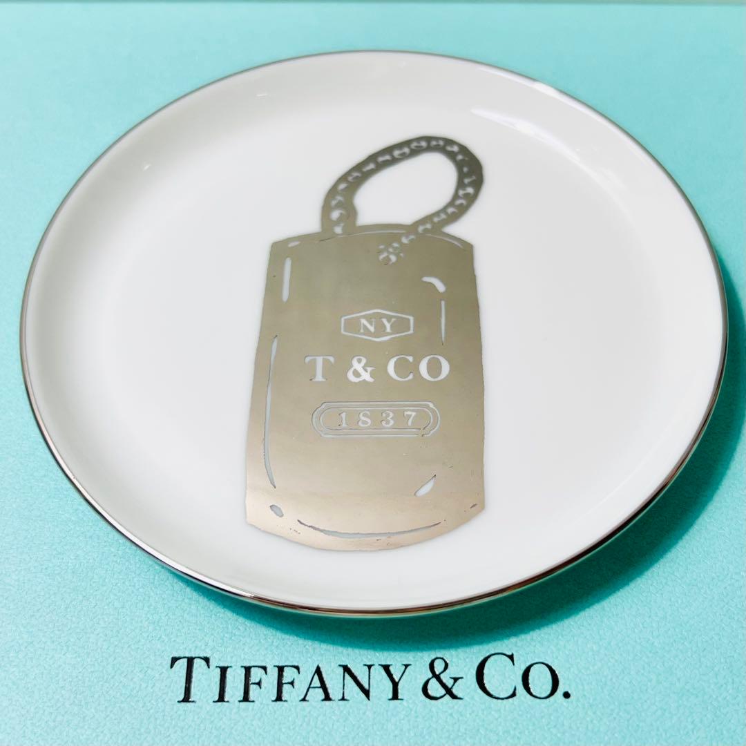 ティファニー　インテリアトレー/小皿　1837ドッグタグ