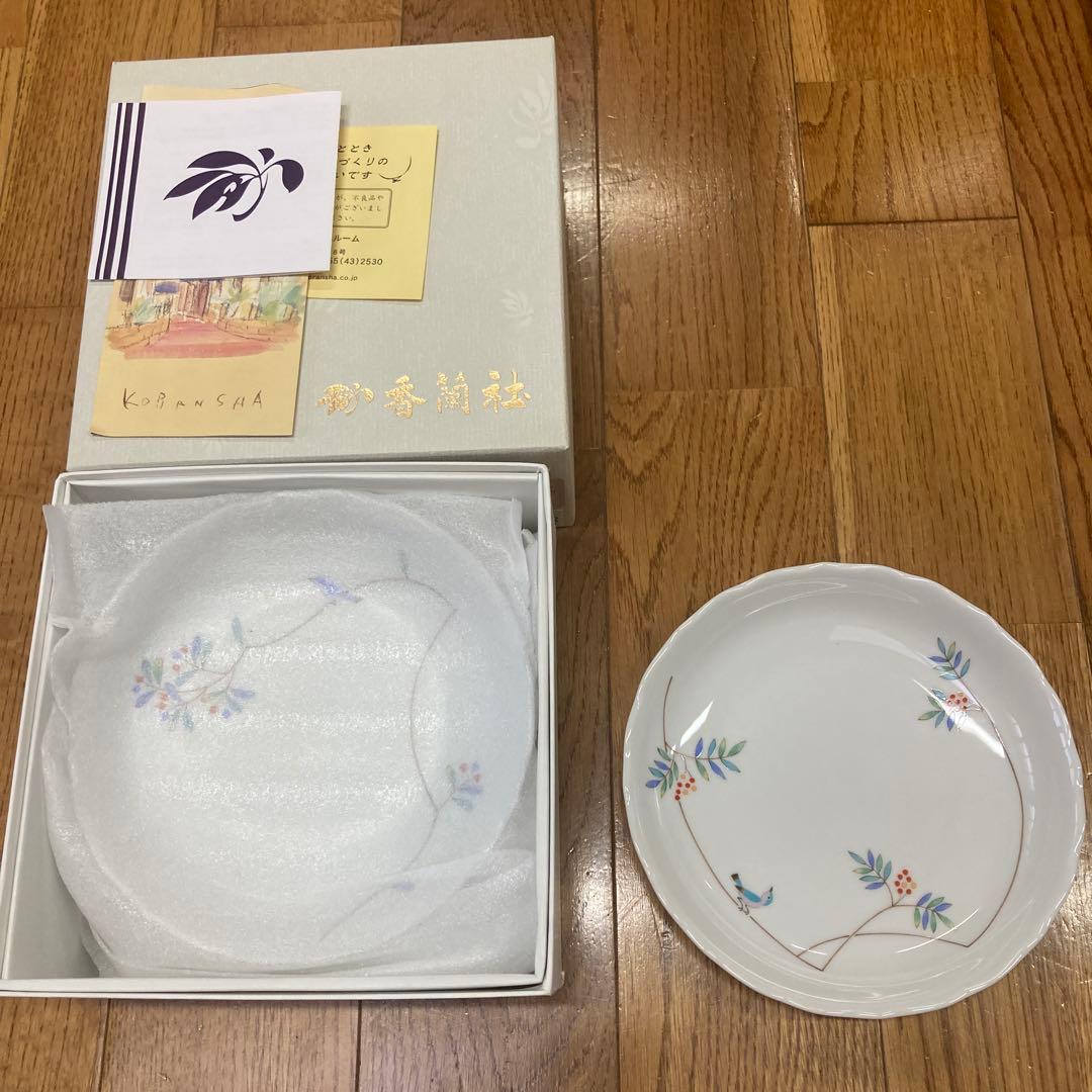 花柄デザインのホワイト皿　香蘭社