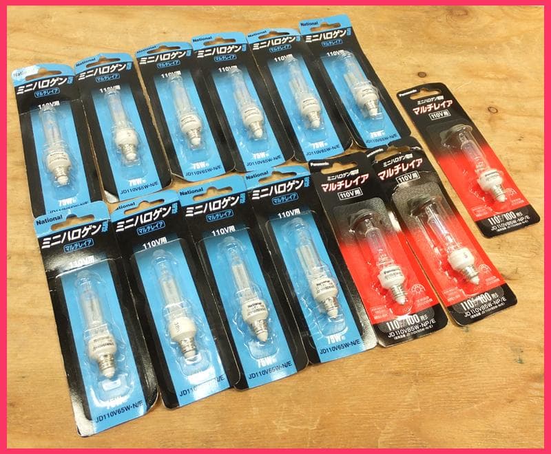 ナショナル ミニハロゲン電球 マルチレイア 110V用 パナソナック 13点