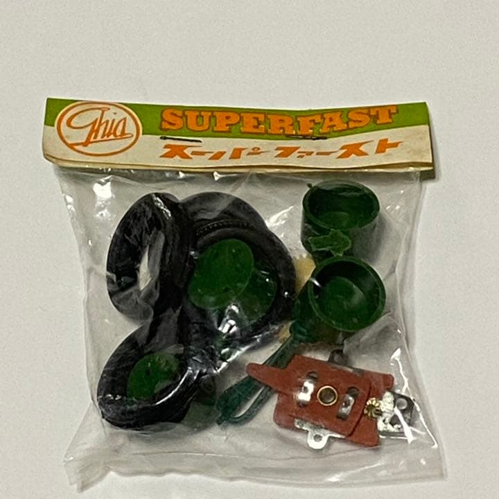 旧タミヤモケイ スーパー ファースト