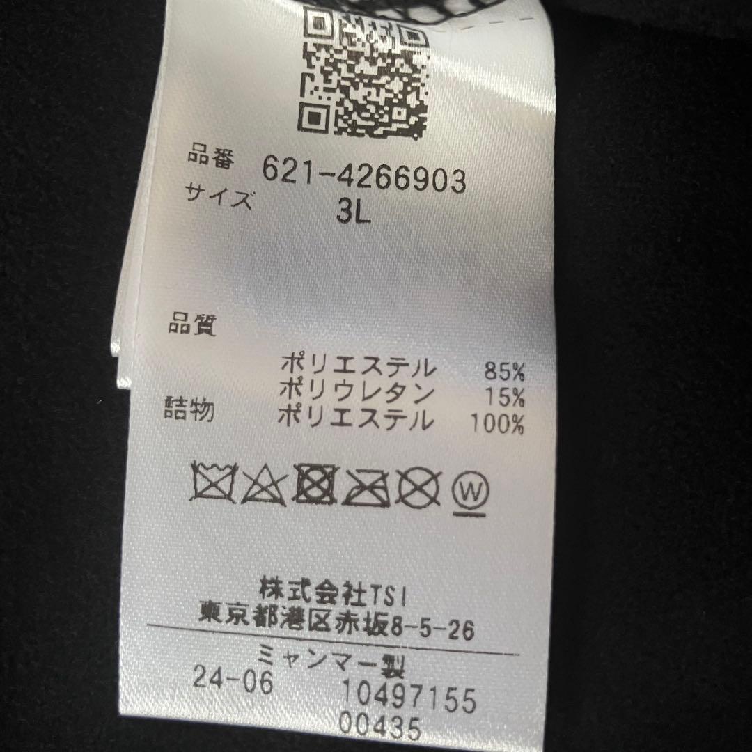 【新品】PING 2024年　キルティング ハーフジップシャツ　ブルー　3L