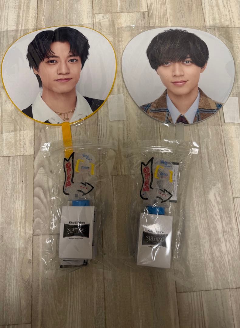 King & Prince STARRING ペンライトうちわ2個セット