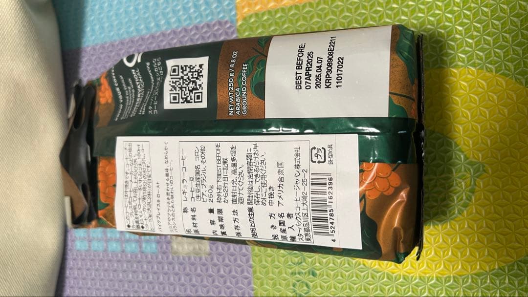 スターバックス福袋　2025