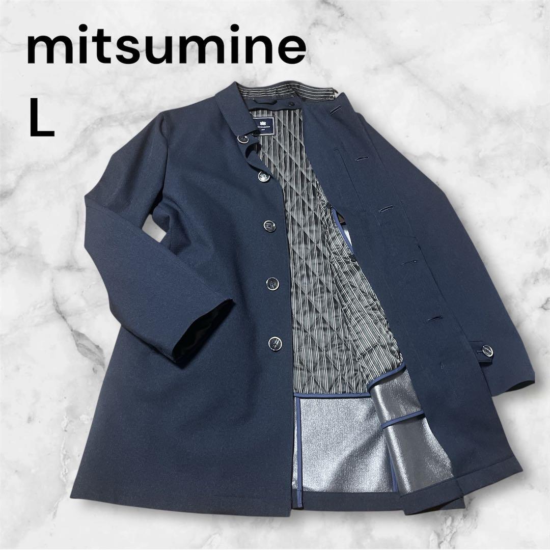 極美品 未使用級 mitsumine ステンカラー コート ネイビー L