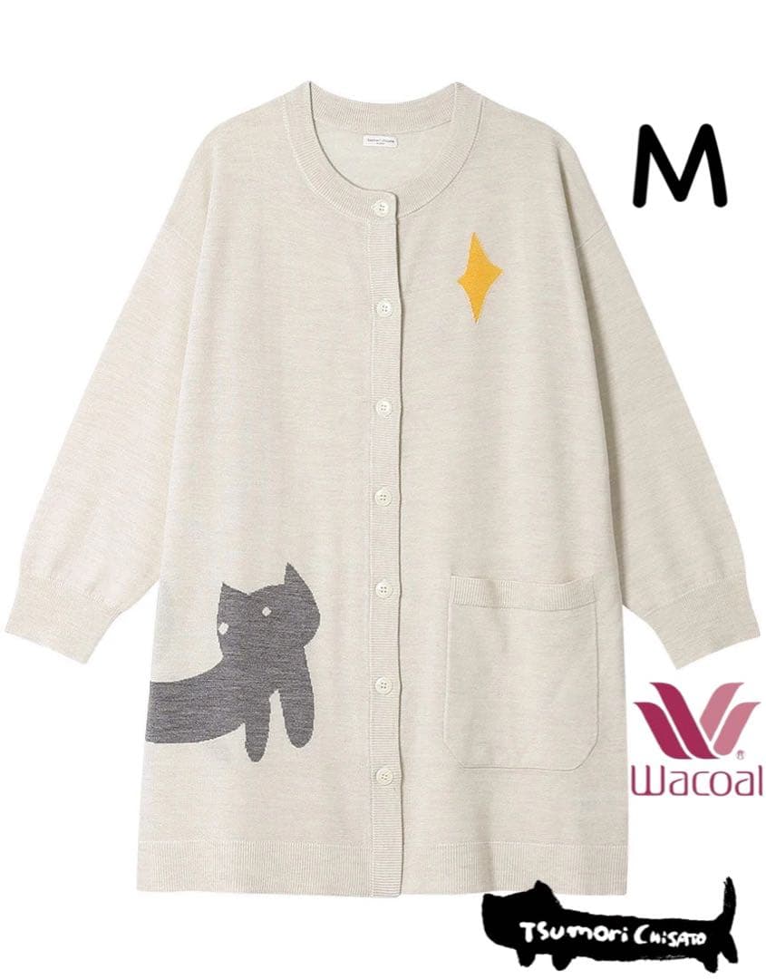 ワコール　ツモリチサトスリープ　ロングカーディガン定価33000円アイボリーM