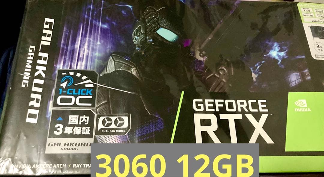 グラフィックボード・グラボ・ビデオカード NVIDIA GeForce RTX3060 12GB GALAKURO