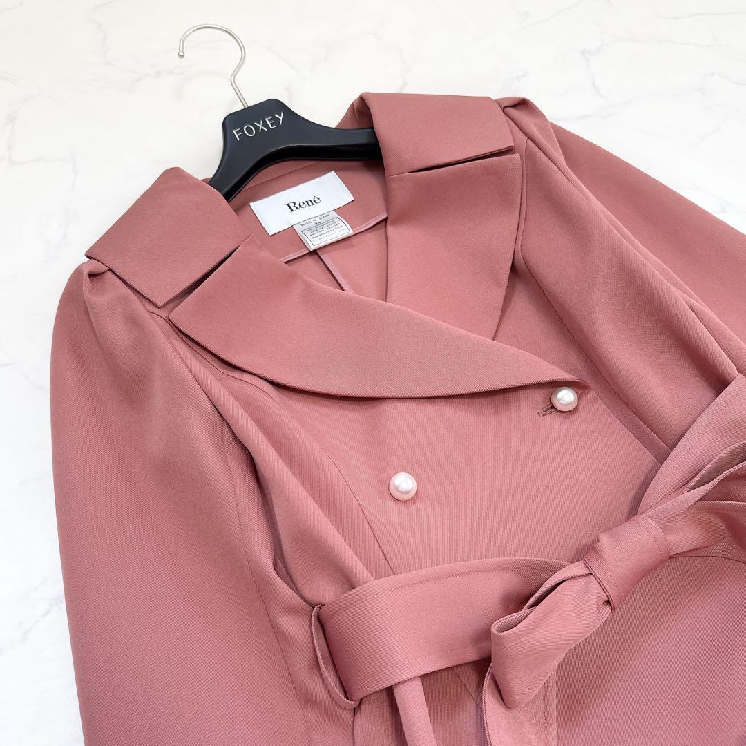 近年 Rene ルネ ♡ パール フリル ロングコート 34 ベルト付 ピンク系