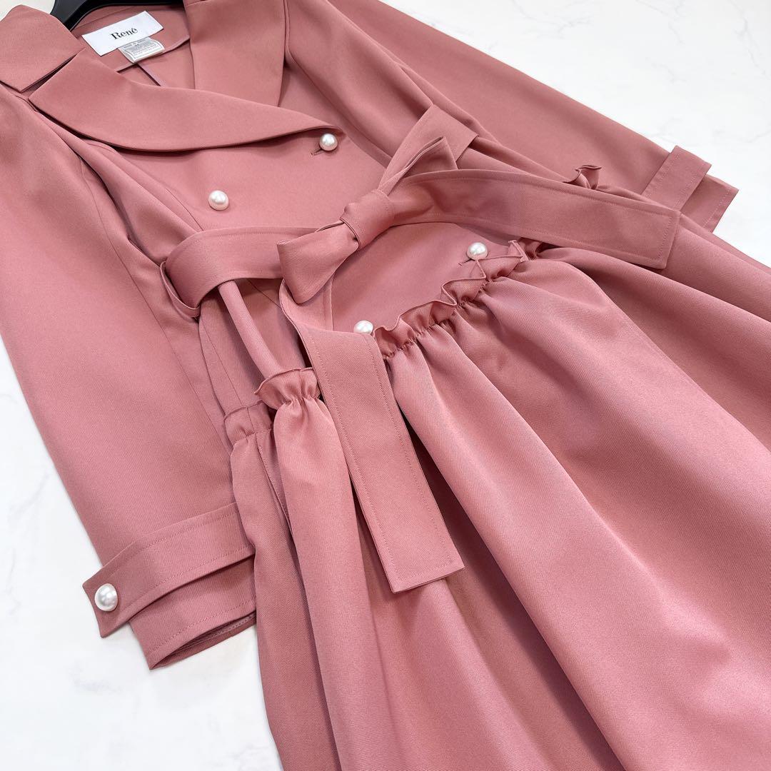 近年 Rene ルネ ♡ パール フリル ロングコート 34 ベルト付 ピンク系