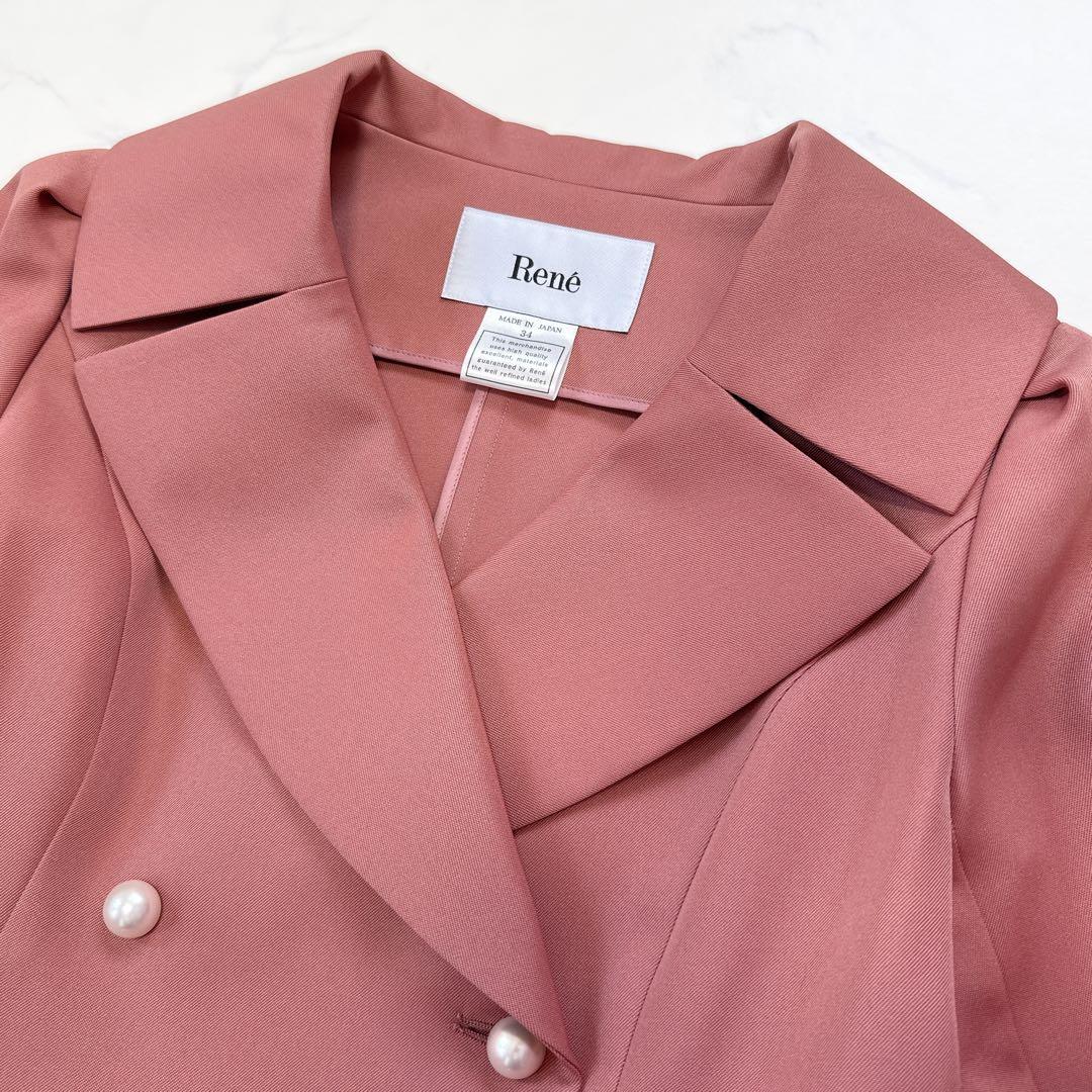 近年 Rene ルネ ♡ パール フリル ロングコート 34 ベルト付 ピンク系