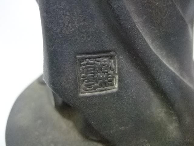 値下げ可能　高村光雲 聖観音 菩薩 銅製 ブロンズ像