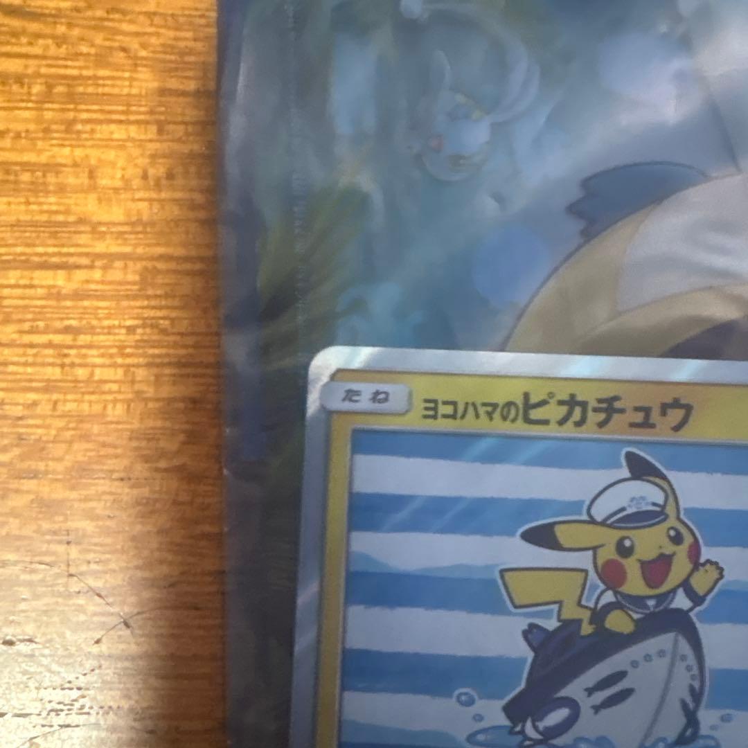 ヨコハマのピカチュウ