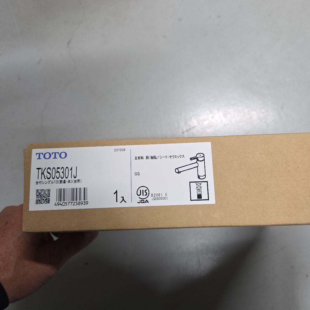 その他 yunatakuTOTO TKSO5301J