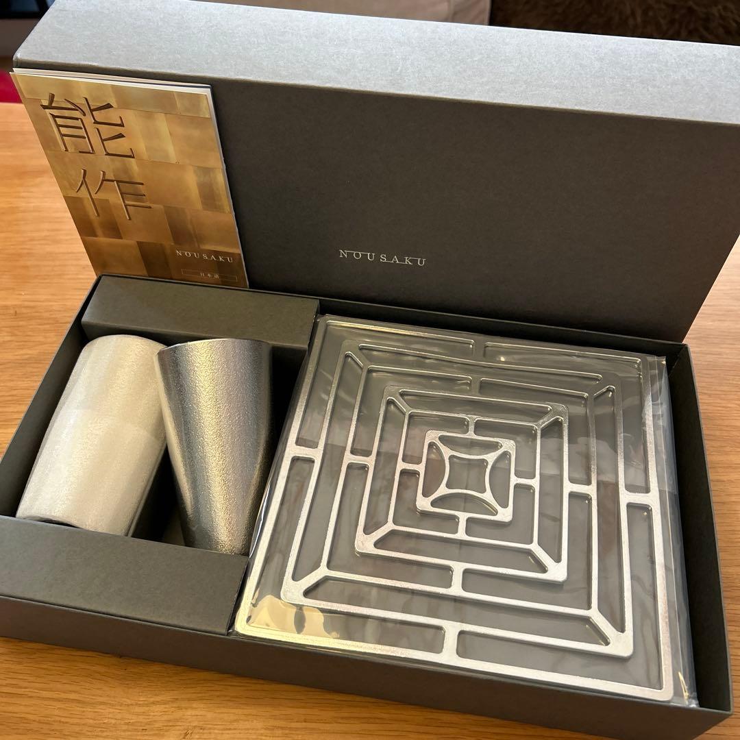 【新品　未使用】能作　KAGO　スクエア　錫　バスケット　M コップ2個　セット